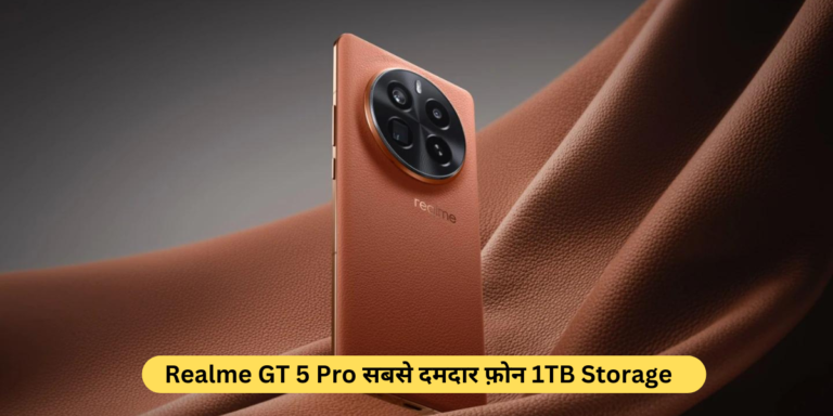 Realme GT 5 Pro